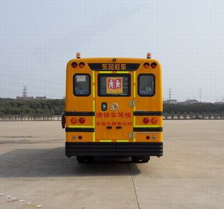 Dongfeng  DFH6100B School buses exclusively for primary and secondary school students