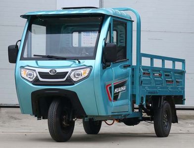 Huaihai  HH2000DZH7A Electric tricycle