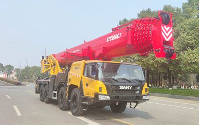 Sany  SYM5487JQZSTC950C7 Car crane