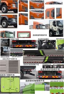 Zhonglian Automobile ZBH5180TXSLZE6 Washing and sweeping vehicle