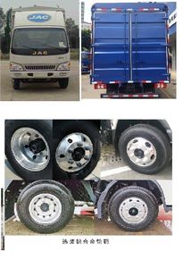 Jianghuai brand automobiles HFC5043CCYP91K5C2V Grate type transport vehicle