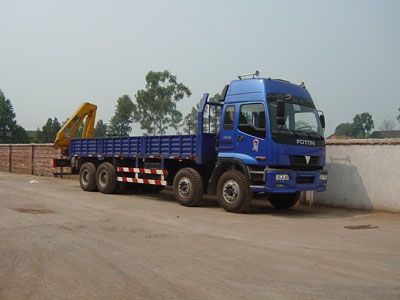 Shaoye  SGQ5311JSQB Vehicle mounted lifting and transportation vehicle