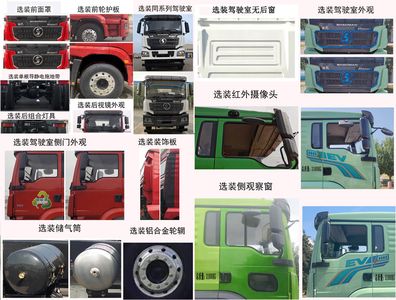 Shaanxi Automobile SHN5317ZXXMA6BEV Pure electric detachable garbage truck with carriage