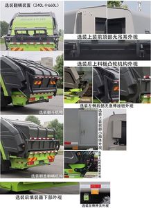 Zhonglian Automobile ZBH5181ZYSSXBEV Pure electric compression garbage truck