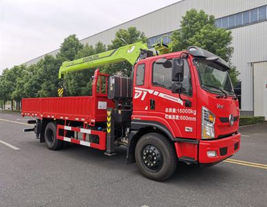 Zhonglian Automobile ZLJ5161JSQD Vehicle mounted lifting and transportation vehicle