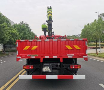 Zhonglian Automobile ZLJ5161JSQD Vehicle mounted lifting and transportation vehicle