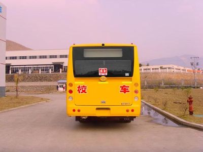 Fujian brand automobiles FJ6820XCG30 Elementary school bus