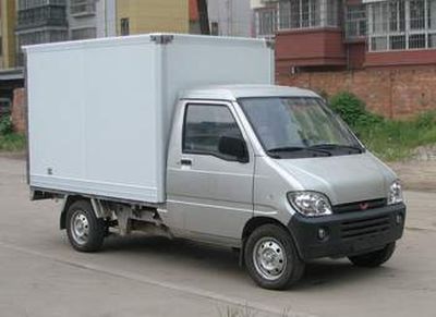 Wuling  LQG5027XBWB Insulated vehicle