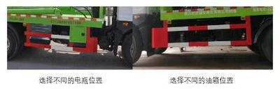 Jinyinhu  WFA5160ZBSEE6 Swing arm garbage truck