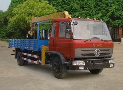 Dongfeng  DFZ5160JSQGSZ3GA Vehicle mounted lifting and transportation vehicle