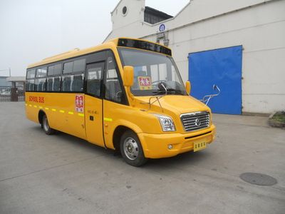 Yaxing  JS6790XC School buses exclusively for primary school students