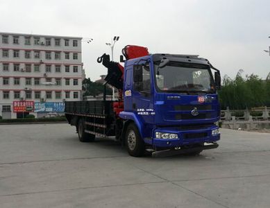 FXB PC5160ZBG Tank truck