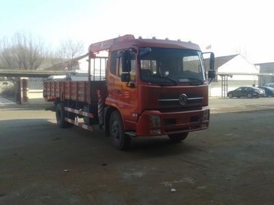 Shenggong  FRT5160JSQ5 Vehicle mounted lifting and transportation vehicle