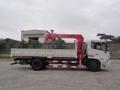 Shenggong  FRT5160JSQ5 Vehicle mounted lifting and transportation vehicle