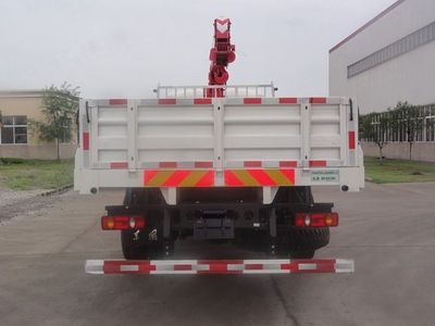 Shenggong  FRT5160JSQ5 Vehicle mounted lifting and transportation vehicle