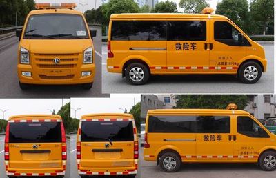 Yaning  NW5021XXH Rescue vehicle