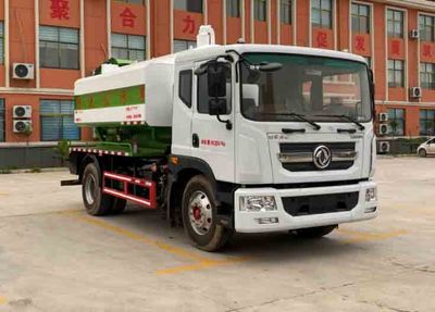 Xiangnongda  SGW5165GQWF Cleaning the suction truck