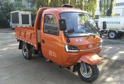 Wuzheng  7YPJ1450D11 Self dumping tricycle