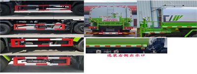 Chufei  CLQ5180GSS6GP Sprinkler truck