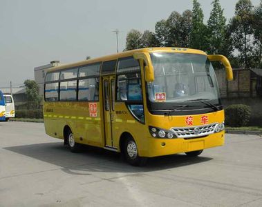 Nanjun  CNJ6750XB Elementary school bus