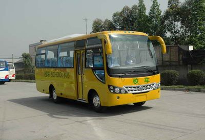 Nanjun  CNJ6750XB Elementary school bus