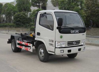 Guangyan  LGY5070ZXXE5 detachable container garbage collector 