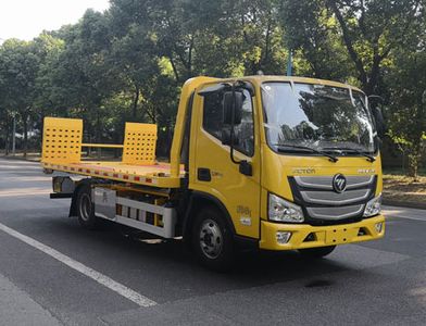 Xiyu  WXQ5040TQZBP5 Obstacle clearing vehicle