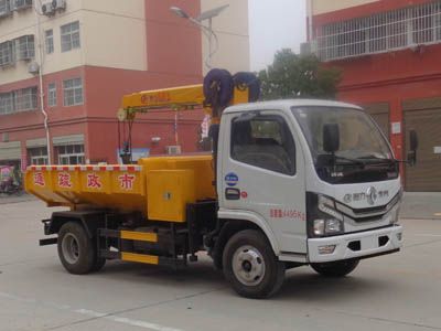 Cheng Liwei  CLW5041TQY6 Dredging vehicle