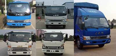 Jianghuai brand automobiles HFC5043CCYP91K6C2 Grate type transport vehicle