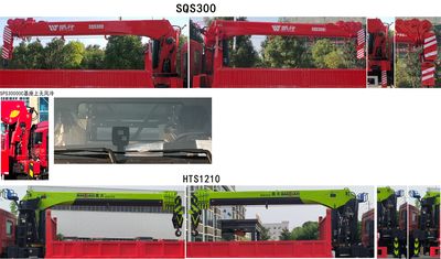 Yumingwei  YMW5250JSQS6 Vehicle mounted lifting and transportation vehicle