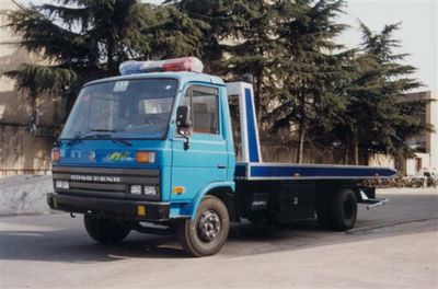 Zhongqi brand automobiles ZQZ5061TQZ Obstacle clearing vehicle