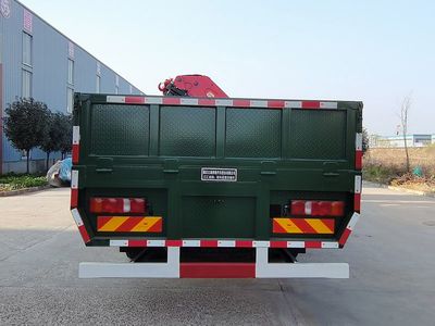 Jianghuiwei brand automobiles JWD5317JSQZ6 Vehicle mounted lifting and transportation vehicle