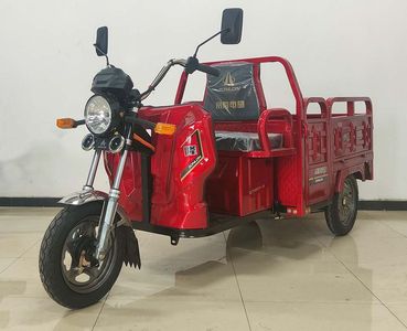 Zonglong  ZL1500DZH16 Electric tricycle