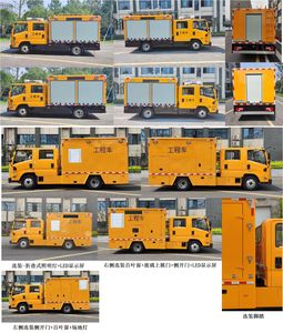 Jiangxing  ZWJ5060XGCJLE1 Engineering vehicle