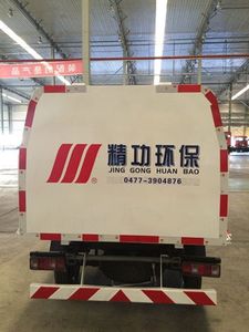 Jinggong  JGQ5020ZLJ garbage dump truck 