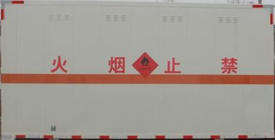 Green Leaf JYJ5047XRQE Flammable gas box transport vehicle