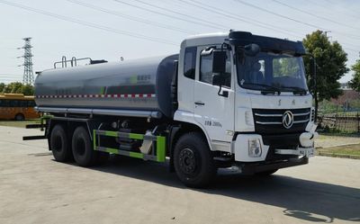 Yuannian  XSH5252GPSE6 watering lorry 