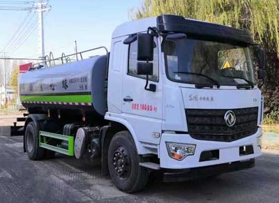 Zhongyunwei brand automobiles ZYW5184GPSDFV6 watering lorry 