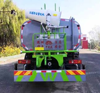 Zhongyunwei brand automobiles ZYW5184GPSDFV6 watering lorry 