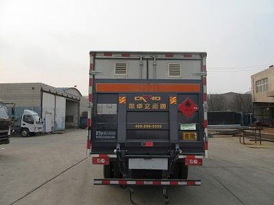 Camel Horse JLC5049XRQ Flammable gas box transport vehicle