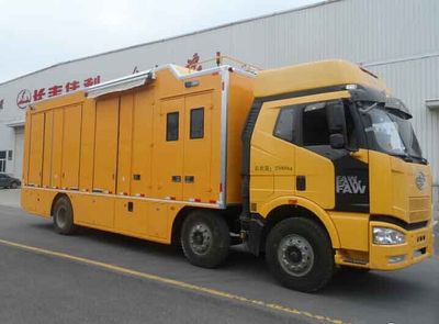 Xiangling  XL5250TJXE4 Maintenance vehicle