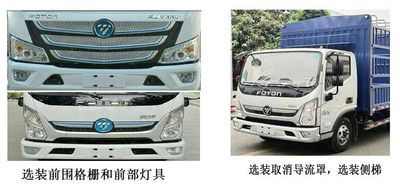 Foton  BJ5045CCYEV4 Pure electric grille transport vehicle