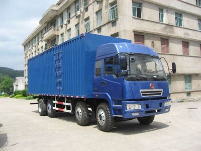 Jianghuan brand automobilesGXQ5242XXYMBBox transport vehicle