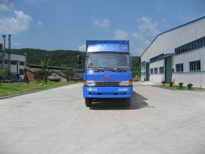 Jianghuan brand automobiles GXQ5242XXYMB Box transport vehicle