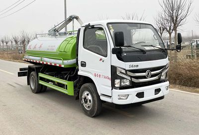 Meishengwei  MTH5073GXE6 Septic suction truck