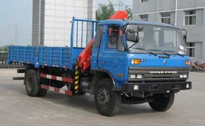 Vodat QHJ5140JSQ Vehicle mounted lifting and transportation vehicle