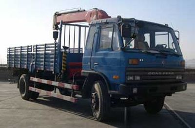 Vodat QHJ5140JSQ Vehicle mounted lifting and transportation vehicle