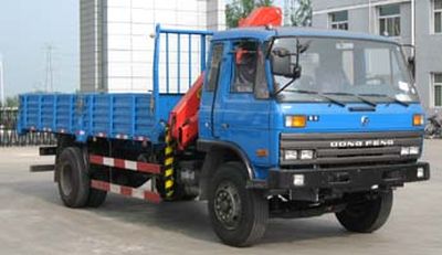 Vodat QHJ5140JSQ Vehicle mounted lifting and transportation vehicle