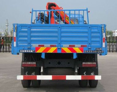 Vodat QHJ5140JSQ Vehicle mounted lifting and transportation vehicle