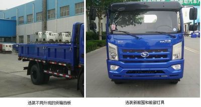 Shifeng  SSF3081DHJ75X Dump truck